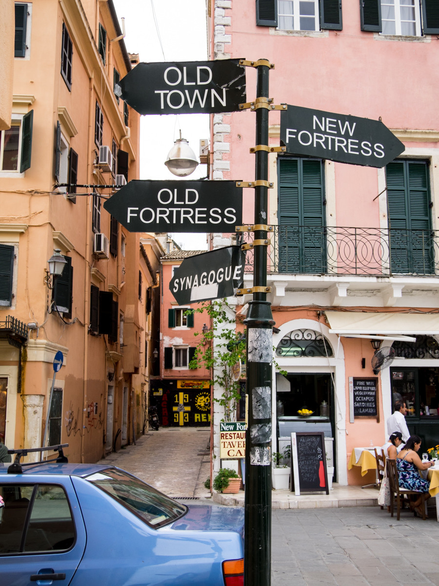 Corfu Sign